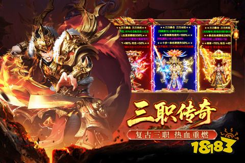 大刀客传奇手游最新版