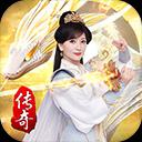白蛇传奇最新版2026