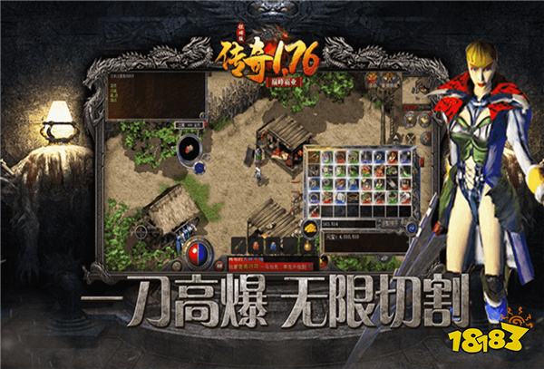 白蛇传奇电脑版下载2026