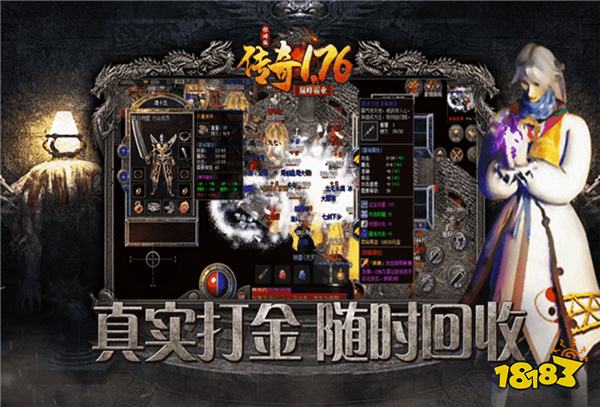 白蛇传奇电脑版下载2026