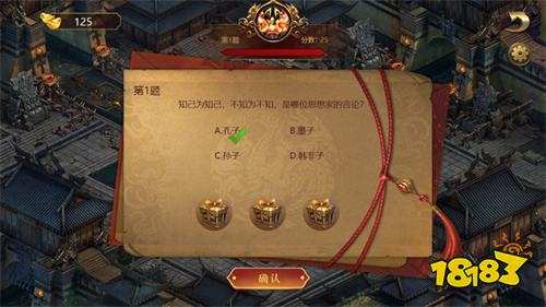 雄霸乱世传奇手机版下载