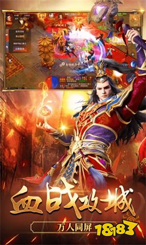 超级变态传奇切割版