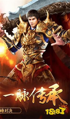 超级变态传奇切割版