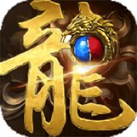 超级变态传奇切割版