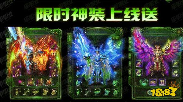 单机传奇gm版