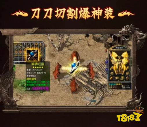 传奇GM版安装包下载安装