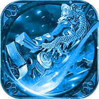 复古冰雪传奇点卡版