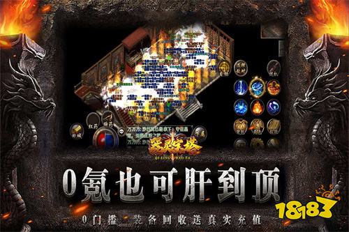 2026火爆全网的九职业传奇手游 精选九职业种族传奇版本推荐