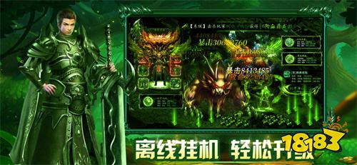 传奇小游戏单机小游戏有哪些 热门单机传奇小游戏推荐即点即玩
