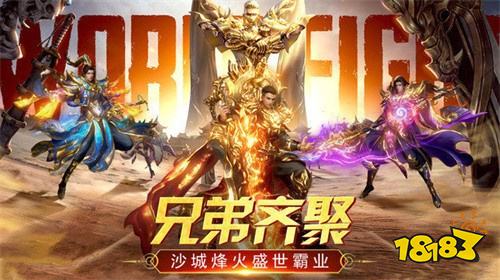 传奇小游戏单机小游戏有哪些 热门单机传奇小游戏推荐即点即玩