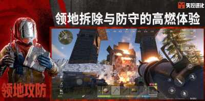 失控进化矿洞基地怎么搭建 失控进化矿洞基地选择攻略