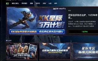 2026玩家盘点!KK对战平台官方指南:海量星际争霸地图下载去哪找?