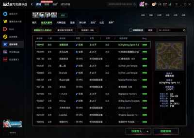 2026电竞前沿!KK对战平台官方揭秘:现在星际争霸1还能玩吗?