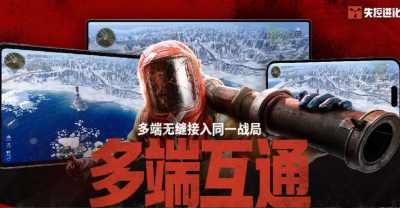 失控进化绿卡在哪刷新获取 失控进化绿卡获取位置大全