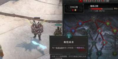 暗黑破坏神4s14战争计划加点思路 暗黑破坏神4s14战争计划加点方案