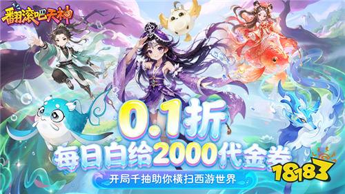 [7.6-7.12]一周新游预告：GM后台自刷、无限资源，哪款才是你的菜？