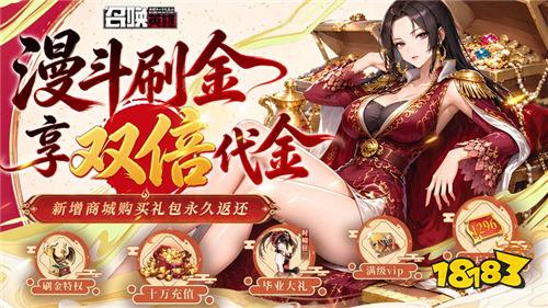 全网现象级角色跨次元集结!《召唤英雄》沉浸式二次元乱斗来袭!