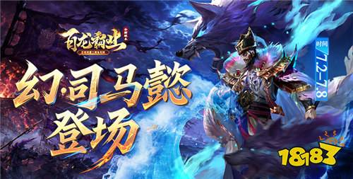 2026免费首充的bt游戏推荐 无门槛代金券免费送的BT手游分享