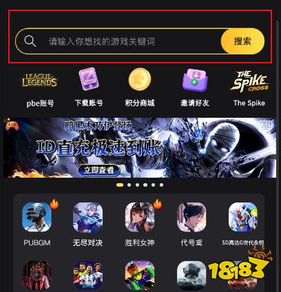 星绊之旅国际服有便宜的充值平台吗 海外游戏方便充值的方法分享