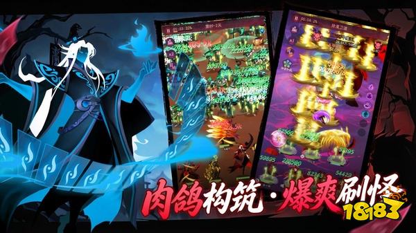 神行九歌最新版