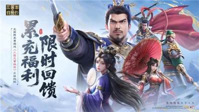 2026全新的三国网页游戏大全 最火爆的全新三国网页游戏推荐