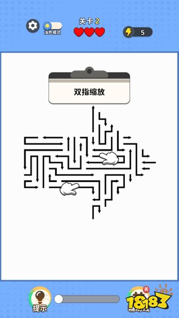 箭了个箭手机版下载