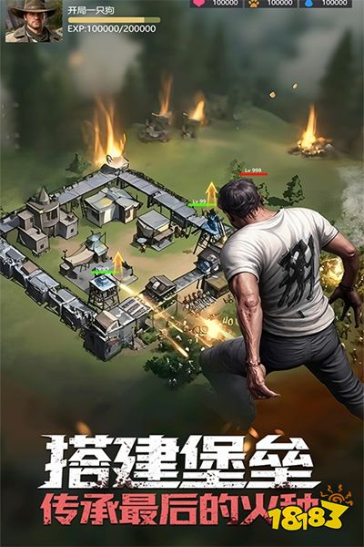 明日地平线官方版下载