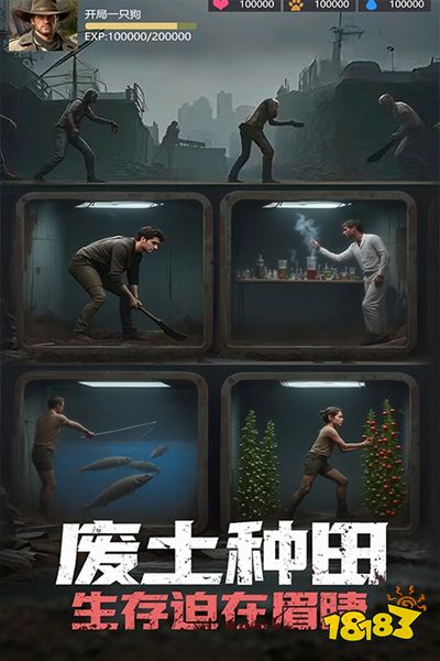 明日地平线官网下载
