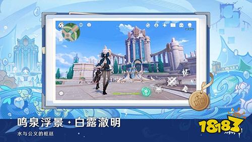 原神新手期原石怎么花 抽常驻池还是留着等限定角色