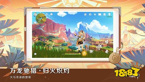 原神每日体力怎么分配最合理 刷材料本还是打地脉花还是优先做活动