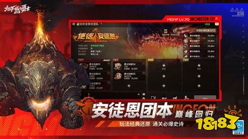 地下城与勇士起源武器前期过渡用什么最划算 为什么推荐传承武器而不是泰拉石武器