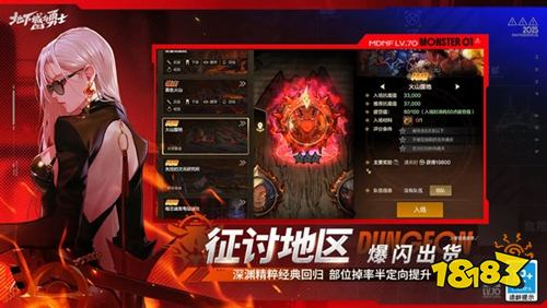 地下城与勇士起源首饰部位前期该做哪几件 塔手镯悲鸣项链和骨戒各有什么作用