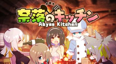 深渊厨房7月24日Steam上线扮演厨师吞怪闯关