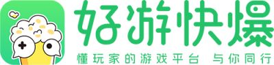 好游快爆参展2026 ChinaJoy:携良心工作室等知名厂商与精品游戏阵容共创盛宴