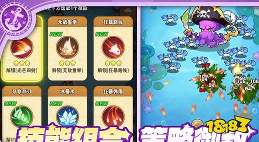 雷霆大战怎么玩 雷霆大战游戏新手攻略