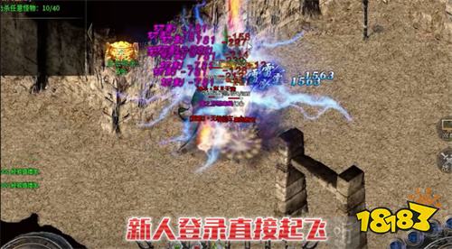 血色三职业攻速版传奇