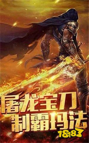 传奇免费小游戏