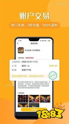 传奇折扣游戏盒