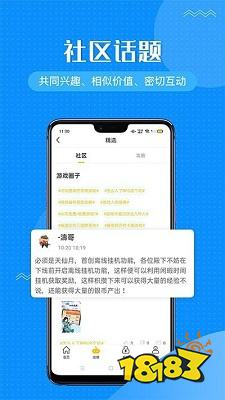 传奇折扣游戏盒