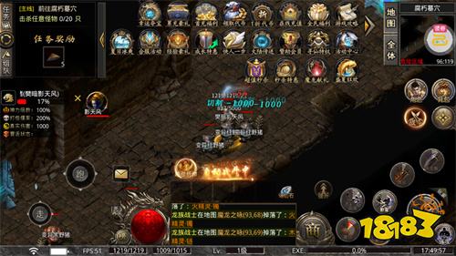 烈火骑士天天1000免费版下载