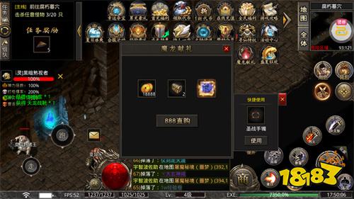 烈火骑士天天1000免费版下载