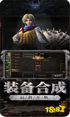 微信小程序《传奇》