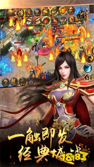 蓝月至尊返利版无限元宝