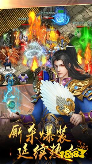 蓝月至尊返利版无限元宝