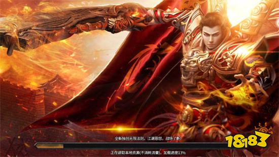 蓝月至尊返利版满级VIP特权