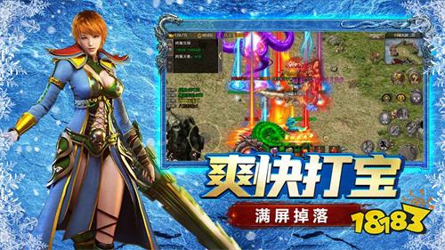 微信小小屠龙传奇