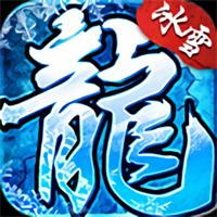 微信小小屠龙传奇