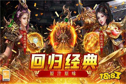 七绝传奇小程序游戏