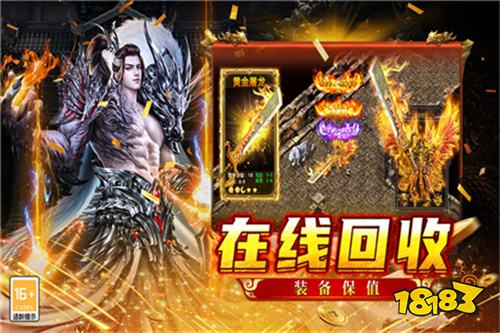 七绝传奇小程序游戏