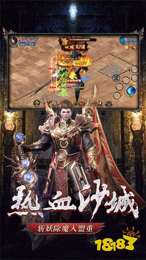 烈焰天地传奇小程序